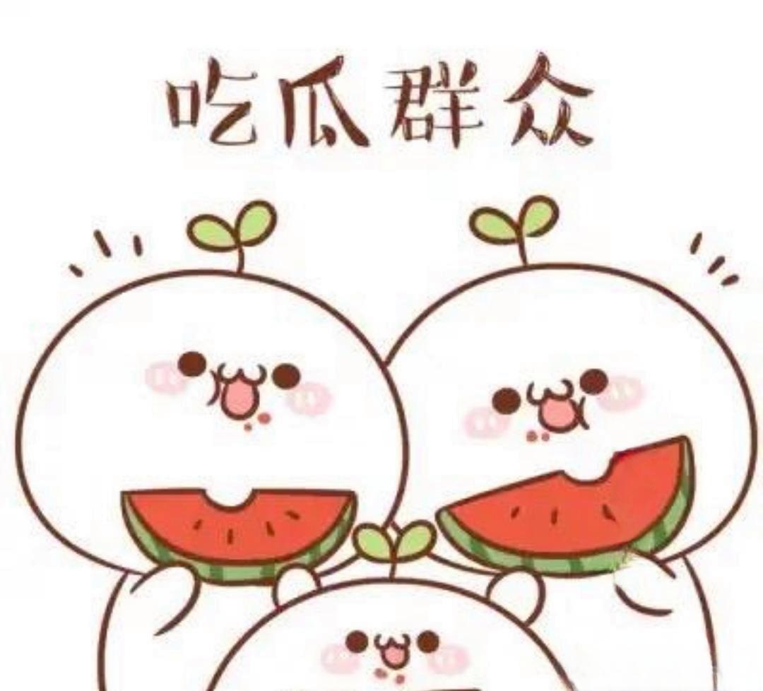 91黑料吃瓜爆料