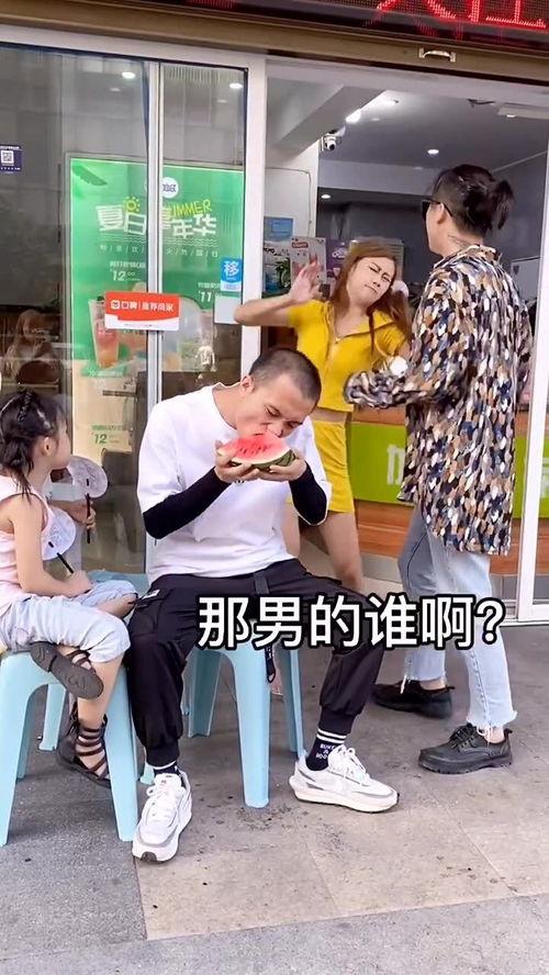 当吃瓜群众遇到别人吵架,围观别人吵架的趣味与尴尬