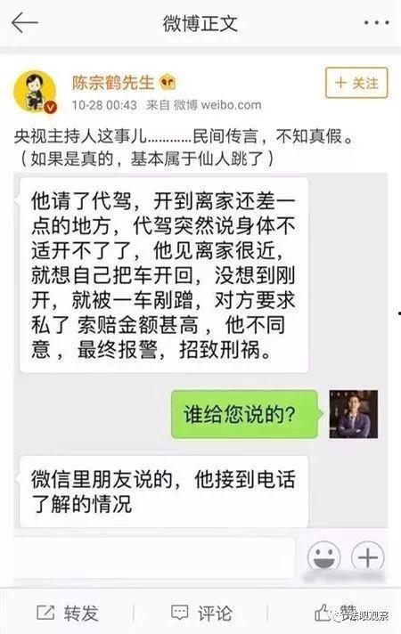 吃瓜群众一般在哪里举报,吃瓜群众举报的神秘阵地