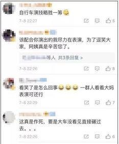 吃瓜群众碰瓷视频大全集,揭秘网络恶搞背后的真相
