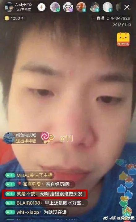 吃瓜群众中的女主角叫什么,揭秘“吃瓜群众”背后的故事