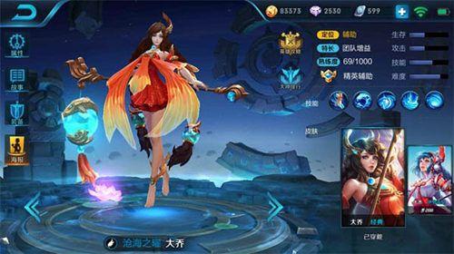 大乔姐姐吃瓜群众视频大全,揭秘娱乐圈幕后故事