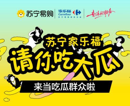 吃瓜群众宣传文案简短版,吃瓜群众热传文案揭秘