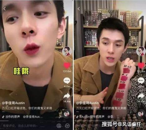 抖音短剧吃瓜群众,吃瓜群众视角下的娱乐圈风云