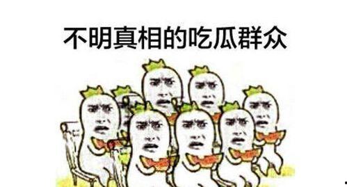 不做吃瓜群众三部曲,觉醒、行动、改变