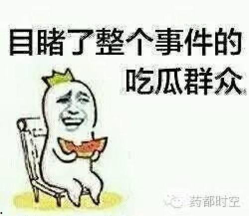 吃瓜群众6767922,网络红人的崛起之路