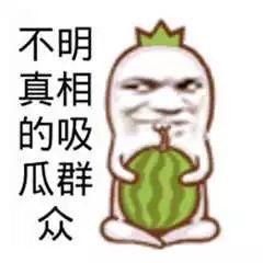 吃瓜群众笑看抢房视频,吃瓜群众镜头下的疯狂一幕