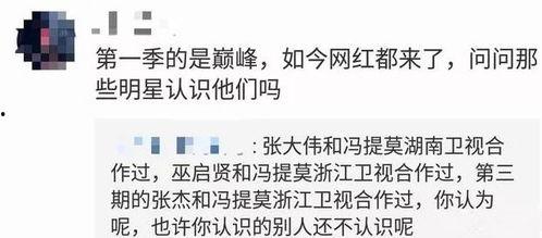 吃瓜群众唱歌好听吗,音乐才华惊艳众人