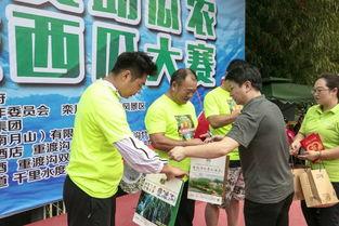 鹿城吃瓜群众最新消息