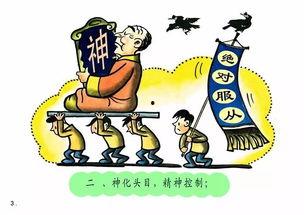 吃瓜群众厦门话怎么说的,厦门方言中的“吃瓜群众”趣味解读