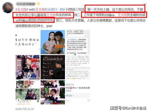 吃瓜群众别有用心,揭秘“吃瓜群众”背后的别有用心