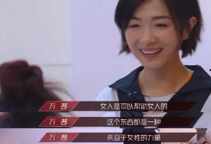 吃瓜群众叫姐姐是真的吗,真相大起底